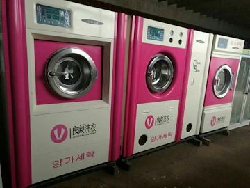内蒙锡林郭勒出售恒协洗衣店设备二手小型干洗店设备